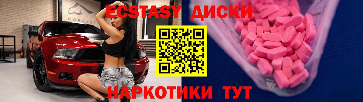 КОКАИН Ялта