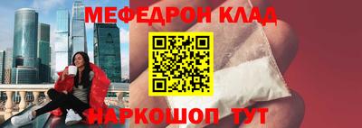 марки nbome Северобайкальск