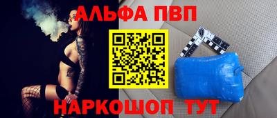 марки nbome Северобайкальск