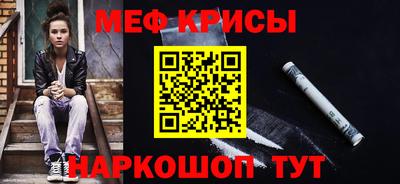 марки nbome Северобайкальск
