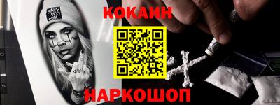 мефедрон VHQ Севастополь