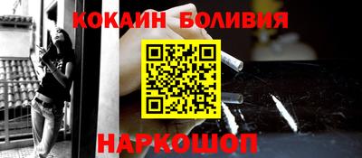 мефедрон VHQ Севастополь