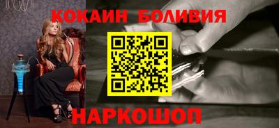 мефедрон VHQ Севастополь