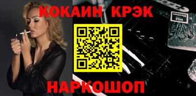 марки nbome Северобайкальск