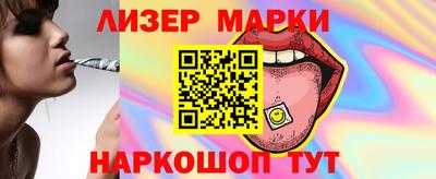 марки nbome Северобайкальск