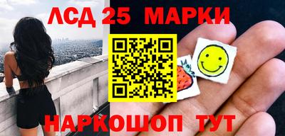 марки nbome Северобайкальск