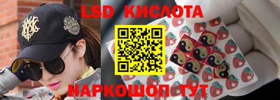 марки nbome Северобайкальск
