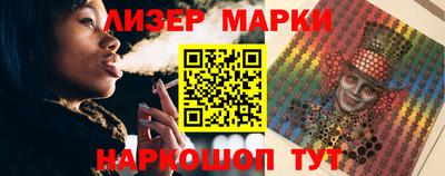 марки nbome Северобайкальск