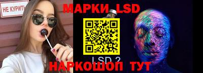 марки nbome Северобайкальск