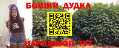 марки nbome Северобайкальск