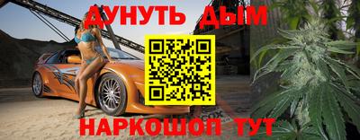 марки nbome Северобайкальск
