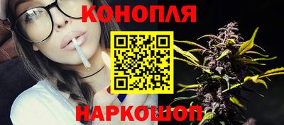 мефедрон VHQ Севастополь