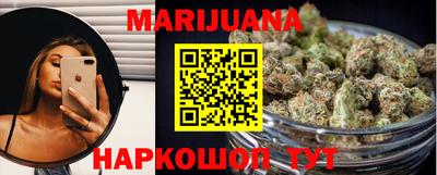 мефедрон VHQ Севастополь