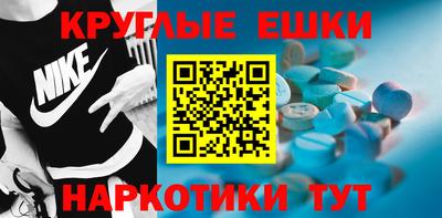 мефедрон VHQ Севастополь