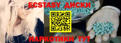 мефедрон VHQ Севастополь