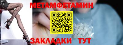 марки nbome Северобайкальск