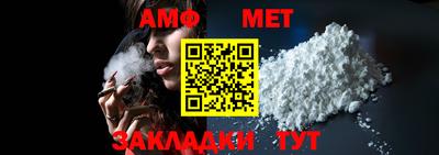 марки nbome Северобайкальск
