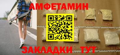 мефедрон VHQ Севастополь