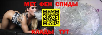 мефедрон VHQ Севастополь