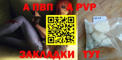мефедрон VHQ Севастополь