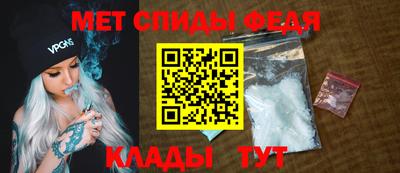 мефедрон VHQ Севастополь