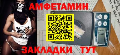 мефедрон VHQ Севастополь