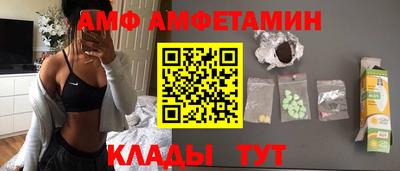 мефедрон VHQ Севастополь