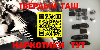 марки nbome Северобайкальск