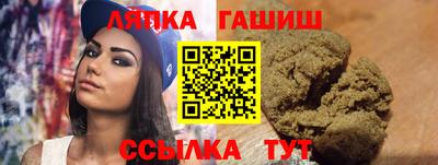 марки nbome Северобайкальск