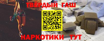 марки nbome Северобайкальск