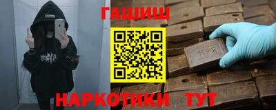 мефедрон VHQ Севастополь