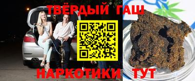 мефедрон VHQ Севастополь