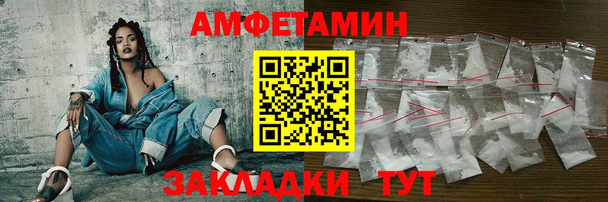 Первитин Methamphetamine Ялта