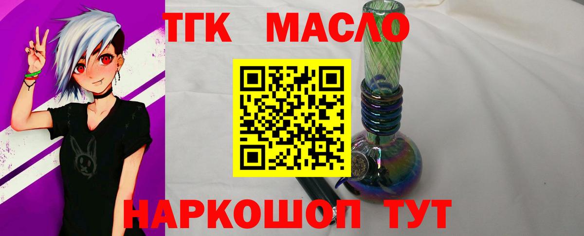Меф   ГАШИШ  Марихуана  Кокаин  Где продают наркотики?  Вход с VPN  Ялта  Вейп ТГК  МАРИХУАНА  ГАШ 