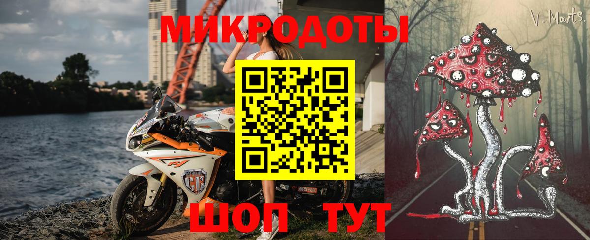Галлюциногенные грибы GOLDEN TEACHER Ялта