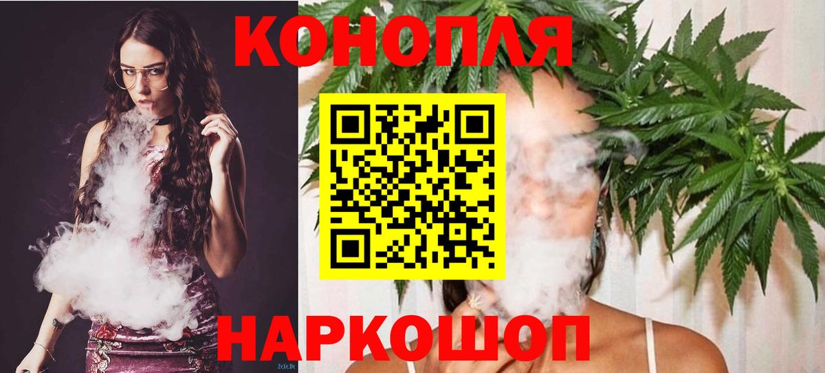 Ялта  МАРИХУАНА OG Kush  Вход с VPN  Канабис планчик  Каннабис план 